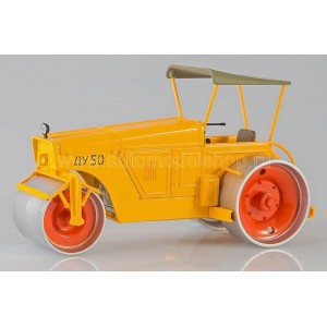 масштабные модели специальной техники ДУ-50 1 43