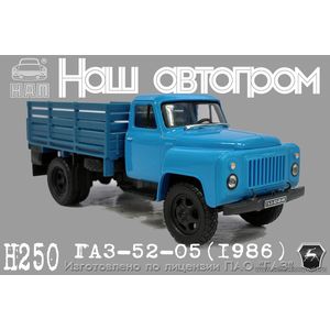 масштабные модели грузовика ГОРЬКИЙ 52-05(1986) 1 43