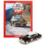 масштабная модель ГОРЬКИЙ 21 Волга Ралли Монте Карло #28 1 43