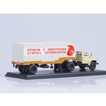 масштабная модель ЗИЛ 130В1 с п/пр ОДАЗ-794 Приём телевизоров 1 43