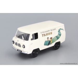масштабные модели автобуса УАЗ 450 доставка грузов 1 43