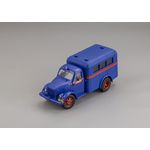 масштабная модель ГОРЬКИЙ АМ-3 из к/ф Операция Ы 1 43