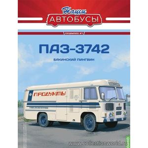 масштабные модели автобуса ПАЗ 3742 1 43
