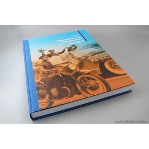 1 1 Книга Мотоциклы Почетного эскорта. Попов А.Г.