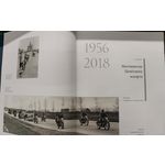 масштабная модель Книга Мотоциклы Почетного эскорта. Попов А.Г. 1 1