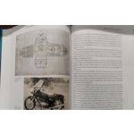 масштабная модель Книга Мотоциклы Почетного эскорта. Попов А.Г. 1 1