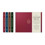 масштабная модель Книга Фотоальбом Царский выезд 1 1