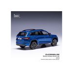 масштабная модель Skoda Kodiaq Sportline 2022 1 43