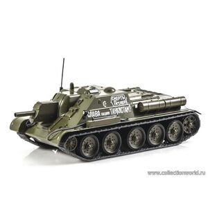 масштабные модели военной техники СУ-122 Огонь 1 43