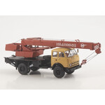 масштабная модель КС-3577 (500А) 1 43