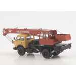 масштабная модель КС-3577 (500А) 1 43